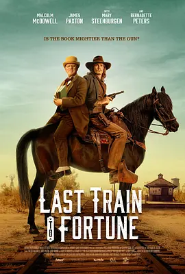 最后的财富列车 Last Train to Fortune