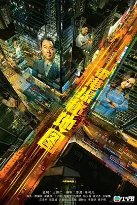 香港探秘地图 香港探秘地圖