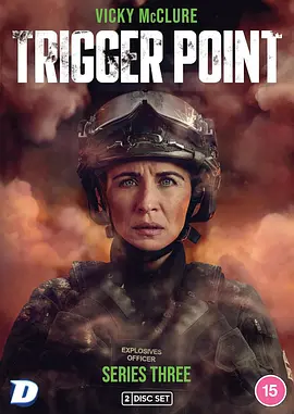 一触即发 第三季 Trigger Point Season 3