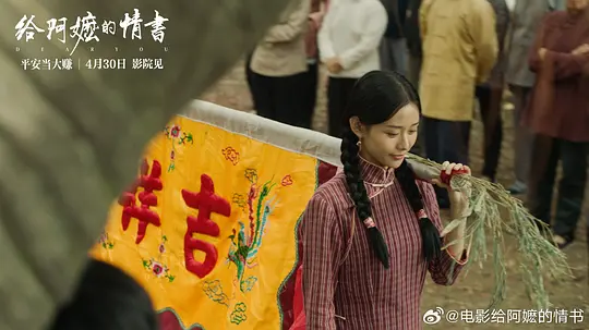 电影剧照