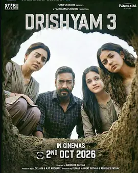 误杀瞒天记3 Drishyam3