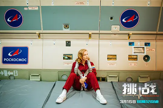 电影剧照