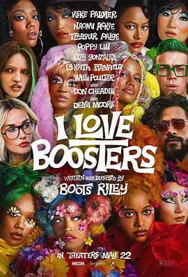 贼爱时尚 I Love Boosters