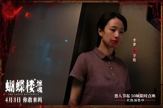电影剧照