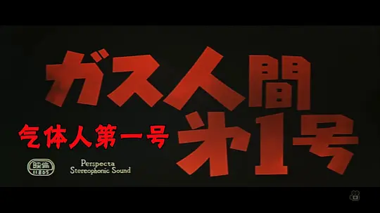 电影剧照