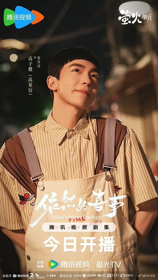 电影剧照